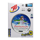 پودر لباسشویی ماشینی 5 آنزیم تاژ