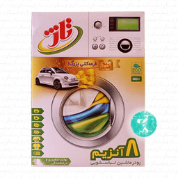 پودر ماشین لباسشویی 8 آنزیم 500 گرمی تاژ