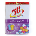 پودر ماشینی رنگی 500 گرمی تاژ