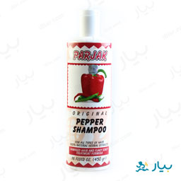 شامپو سر فلفل 450گرمی پرژک