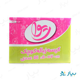 کیسه زباله کوچک 54 عددی ریوا