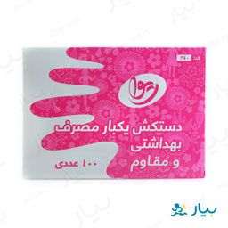 دستکش یکبار مصرف 100 عددی ریوا