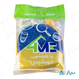 پد ظرفشویی خورشیدی نرم فورمی