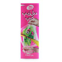 دبل زیپ کیپ 20عددی ریوا