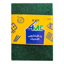 پد ظرفشویی کلاسیک فورمی