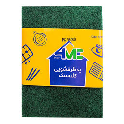 پد ظرفشویی کلاسیک فورمی