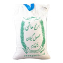 برنج هاشمی 5کیلوگرمی نسترن