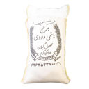 برنج هاشمی دودی دانه بلند 2/5کیلویی نسترن