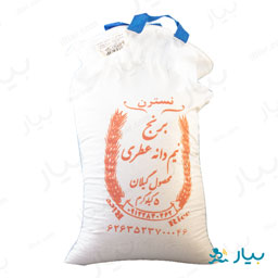 برنج نیم دانه عطری 5کیلویی نسترن