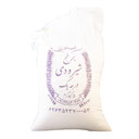 برنج شیرودی درجه یک 5کیلویی نسترن