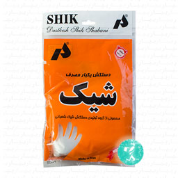دستکش یکبار مصرف 100 عددی شیک
