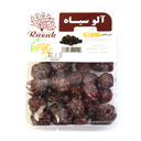 آلو سیاه 350 گرمی رازک