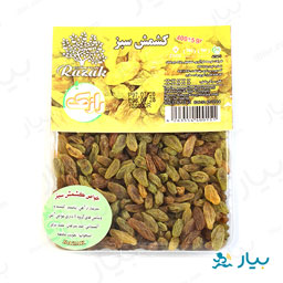 کشمش سبز 400 گرمی رازک