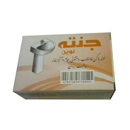 پودر لوله بازکن فضلاب سرویس بهداشتی و آشپزخانه جنته