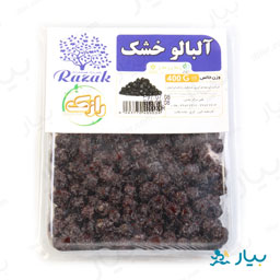 آلبالو خشک 400 گرمی رازک
