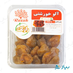 آلو خورشتی 200 گرمی رازک