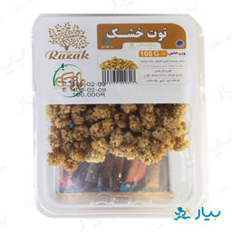 توت خشک 100 گرمی رازک