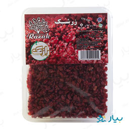 زرشک 175 گرمی رازک