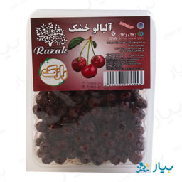 آلبالو خشک 350 گرمی رازک