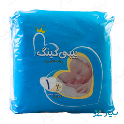پوشک کامل سایز 1 بچه خیلی کوچک 20 عددی بیبی کینگ