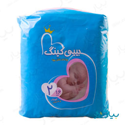 پوشک نرمال کوچک 16 عددی سایز 2 بیبی کینگ