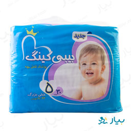 پوشک کامل سایز 5 بچه 11 تا 23 کیلوگرم خیلی بزرگ 30 عددی بیبی کینگ