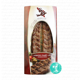 کباب کوبیده مخصوص 140گرمی غیاثی