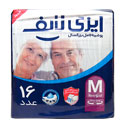 پوشینه کامل بزرگسال متوسط 16 عددی ایزی لایف