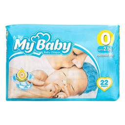 پوشک کامل 22 عددی زودرس (سایز0) لوشن مای بیبی