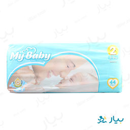 پک ویژه پوشک کودک سایز 2 لوشن جدید 44 عددی مای بی بی