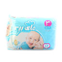 پوشک کامل بچه 14عددی سایز 3 متوسط مای بی بی