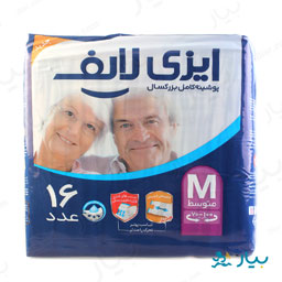 پوشینه کامل بزرگسال سایز متوسط مدیوم 16 عددی ایزی لایف