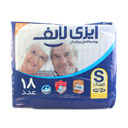 پوشینه کامل بزرگسال سایز کوچک اسمال 18 عددی ایزی لایف