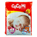 پوشک بچه کناره کشی سایز1 تعداد 11 عددی کوکومی