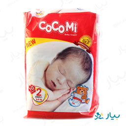 پوشک بچه کامل سایز 2 متوسط 10 عددی کوکومی