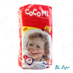 پوشک بچه کامل سایز 5 خیلی بزرگ 8 عددی کوکومی