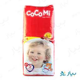 پوشک بچه کامل سایز 5 خیلی بزرگ 32 عددی کوکومی