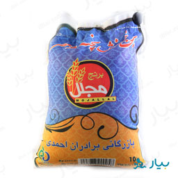 برنج خوش پخت و معطر 10 کیلویی مجلل