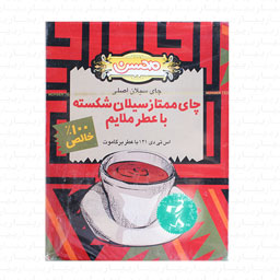 چای ممتاز سیلان شکسته معطر 500 گرمی محسن