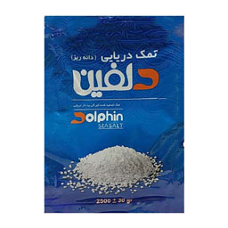 نمک دریایی 2500 گرمی دلفین