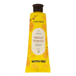 ویت یو کرم دست بازسازی کننده انواع پوست موم پروپولیس، شی باتر و آفتابگردان 50 میل