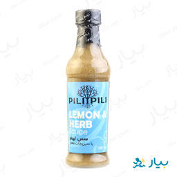 سس لیمو با سبزی معطر 250 گرمی پیلی پیلی