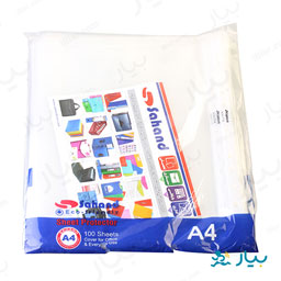 کاور پانچ A4 سایز 100 سهند