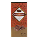 شکلات تابلت قهوه 60 درصد 90 گرمی قافلانکوه