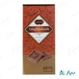 شکلات تابلت قهوه 60 درصد 90 گرمی قافلانکوه