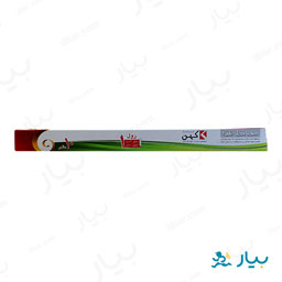 محافظ غذا 10 متری کهن
