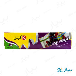 کیسه زیپدار 15 عددی کهن