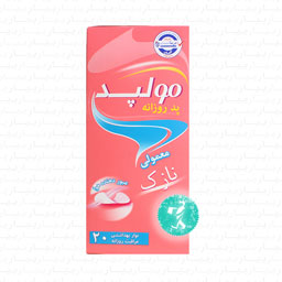 نوار بهداشتی روزانه معمولی 20 عددی مولپد