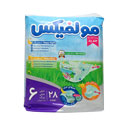 پوشک دوقلو 15 کیلوگرمی مولفیکس