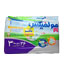 پوشک بچه سایز 3 متوسط 46 عددی مولفیکس